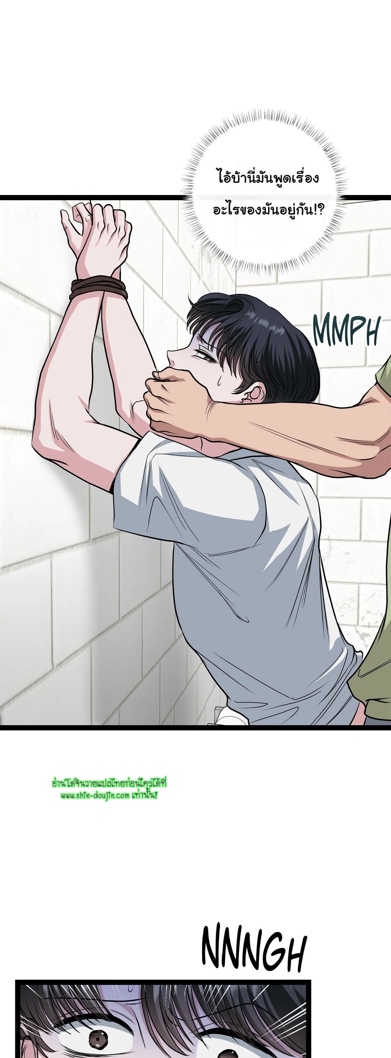 Squeaky clean EP 5